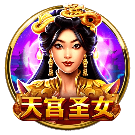 BNG電子老虎機天宮聖女