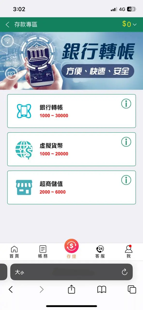 九州娛樂城