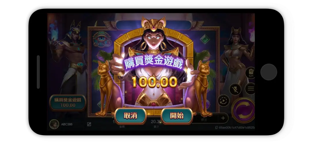 戰神賽特老虎機購買免費遊戲