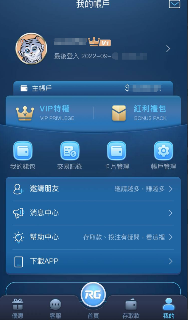 富遊娛樂城會員中心