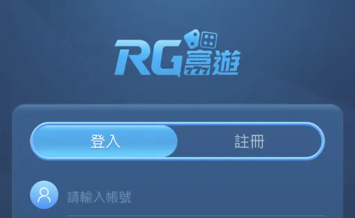 世界盃直播觀看教學步驟1