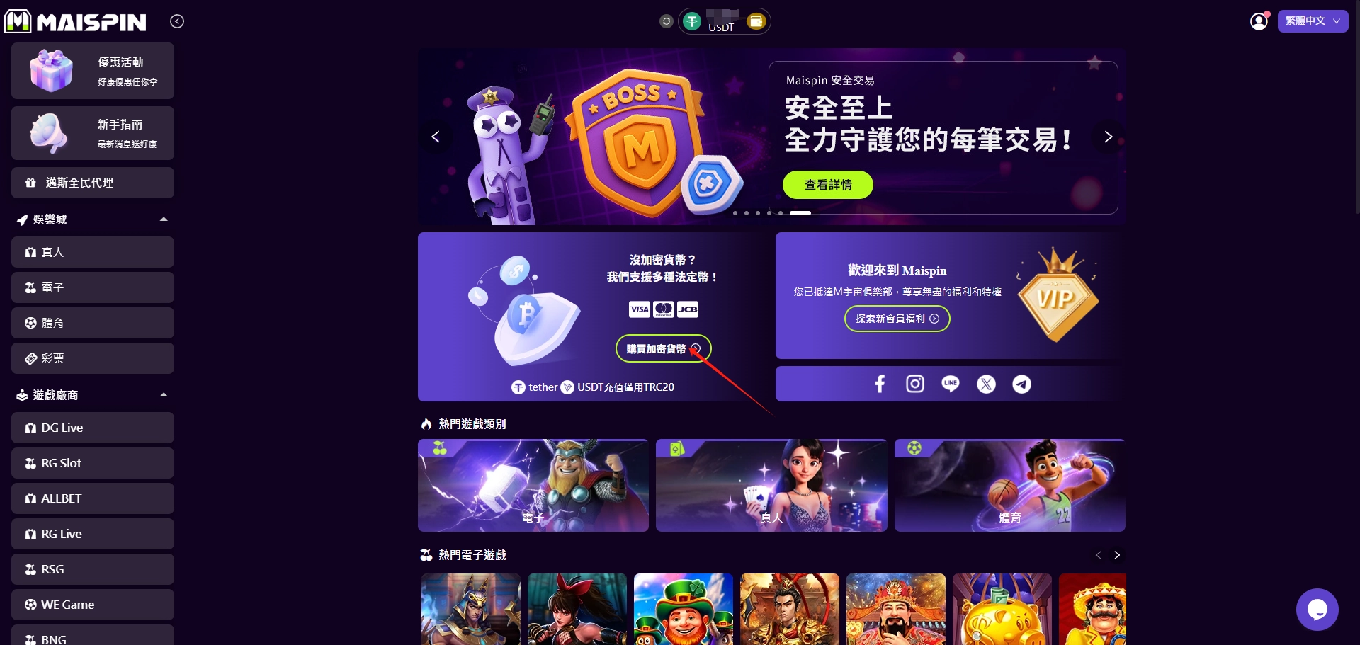 前往 MoonPay 官方網站