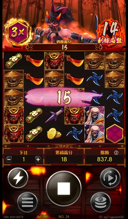 忍老虎機免費遊戲畫面