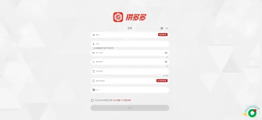 拼多多娛樂城注冊.