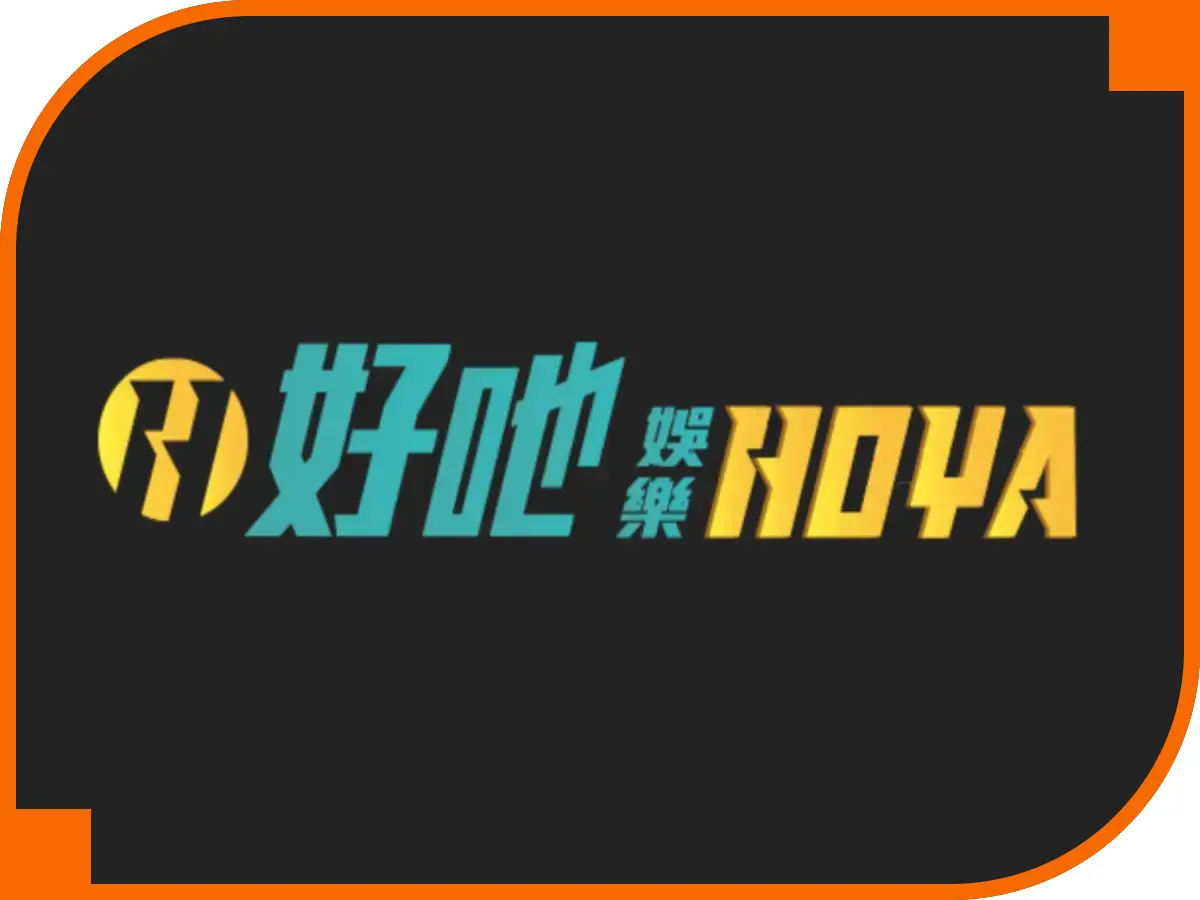 HOYA娛樂城