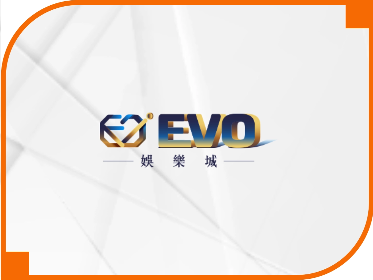 EVO娛樂城評價