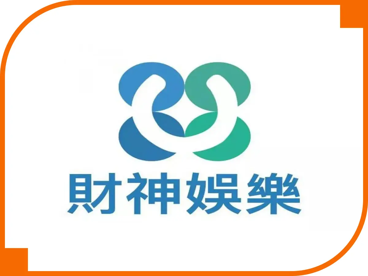 財神娛樂城˙