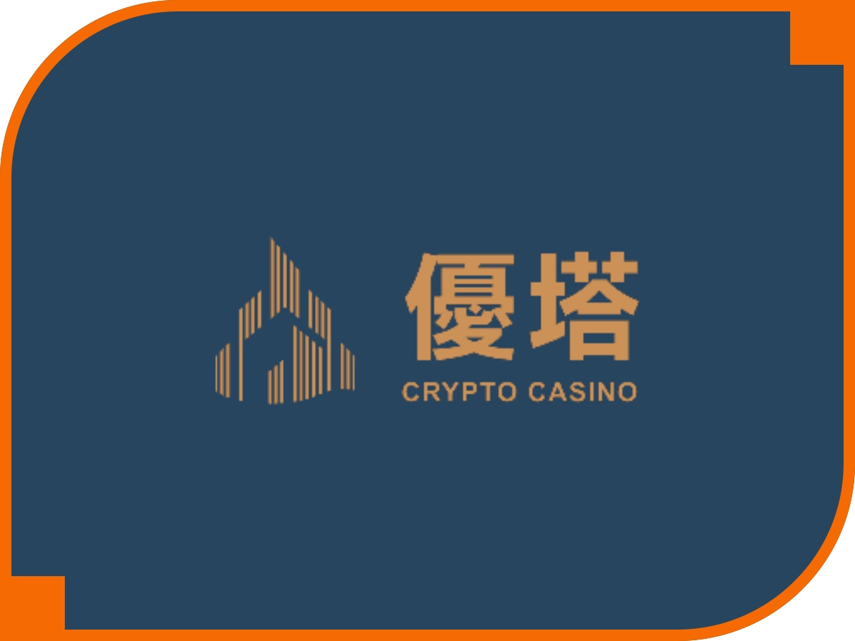 UTown 優塔娛樂城